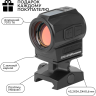 Коллиматор HOLOSUN SCRS GR MRS зелёная марка SCRS-GR-MRS